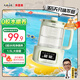 貝因美恒溫水壺0膠水嬰兒調(diào)奶器溫?zé)崤唐骷矣脹_奶粉電熱燒水 1.5L
