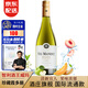 威瑪（Viu Manent） 【智利酒王名莊】珍藏干紅葡萄酒智利原瓶原裝進(jìn)口中秋紅酒750ml 霞多麗干白葡萄酒單瓶