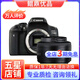 佳能/Canon 500D 600D  700D 750D 760D 800D 二手單反相機(jī) 95新 99新 佳能750D/ 永諾50 1.8 套機(jī) 標(biāo)配