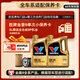 勝牌（VALVOLINE）金皇9 單次小保養 5L 全合成潤滑油 包安裝送機濾 有效期60天
