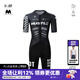 捷酷Toronto 2.0春夏騎行服男女款車隊同款競技雙箭頭墊襠連體服套裝 男士大組短袖連體服 L