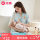 芬騰睡衣女【純棉防螨孕婦月子服】夏休閑V領(lǐng)卡通中袖家居服套裝 淺蘭 M