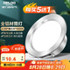 德力西（DELIXI）LED筒燈 天花燈嵌入式孔燈牛眼燈筒燈【全鋁材4.5W暖白光】星空銀