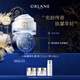 ORLANE幽蘭B21傳奇面霜50ml抗皺保濕緊致官方送禮【七夕禮物】