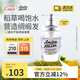 Amino mason 阿蜜濃梅森滋養(yǎng)潤澤氨基酸洗發(fā)水450ml 柔順飄逸無硅油洗頭膏