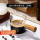 PAKCHOICE咖啡杯量杯刻度杯萃取杯濃縮咖啡液接液咖啡盅玻璃量杯雙嘴100ML