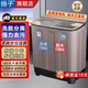 揚(yáng)子雙桶洗衣機(jī)半自動大容量家用雙缸洗衣機(jī)脫水雙筒 15公斤【雙不銹鋼內(nèi)筒】店長推薦-家用款