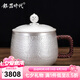 銀器時代純手工錘紋足銀999銀茶杯銀杯子辦公杯家用咖啡銀水杯帶蓋主人杯 大款錘紋帶蓋320克 400ml 1只