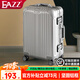 EAZZ【一體全鋁鎂】全鋁鎂合金拉桿箱鋁框行李箱男女學(xué)生密碼旅行箱子 防刮鋁框—銀色 20英寸 =登機箱