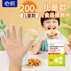 心織兒童一次性手套食品級(jí)200雙獨(dú)立包裝加厚4-8歲小孩幼兒寶寶手套