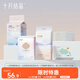 十月結晶防溢乳墊30片+嬰兒隔尿墊6片+產(chǎn)褥墊4片+柔潤紙100抽組合