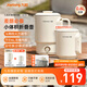 九陽(yáng)（Joyoung）便攜式燒水壺電水壺折疊水壺 旅行出差迷你燒水杯便攜可折疊開(kāi)水壺泡面杯K06FD-WZ8