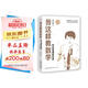 我這樣教數(shù)學(xué)——華應(yīng)龍課堂實(shí)錄（十周年紀(jì)念版）（大教育書(shū)系）