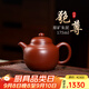 百年利永宜興紫砂壺純全手工原礦朱泥大紅袍匏尊功夫茶具套裝泡茶壺 大紅袍匏尊 175ml