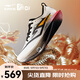 鴻星爾克芷境3代專業(yè)馬拉松跑鞋PB競(jìng)速全掌碳板跑步鞋運(yùn)動(dòng)鞋男緩震鞋子男 龍魂配色 【男】 42