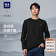 海瀾之家（HLA）長(cháng)袖T恤男25新款山不在高系列圓領(lǐng)打底衫男秋季送男友送爸爸 黑色26 XL 180/96A 推薦151~164斤