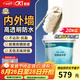 科順（CKS）透明防水膠外墻免砸磚防水涂料衛(wèi)生間屋頂防水補(bǔ)漏材料堵漏膠20KG