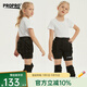 PROPRO 青少年兒童輪滑護臀護膝套裝 花樣滑冰滑雪護具 2件套 【黑色】 XXXS