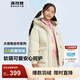 波司登（BOSIDENG）冬季羽絨服兒童短款連帽加厚新國標90絨商場(chǎng)同款時(shí)尚外套 【店長(cháng)推薦】戚風(fēng)米7A27 150 /72