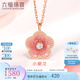 六福珠寶  18K金小桃花鎏彩工藝鉆石項(xiàng)鏈套鏈含延長鏈  cMDSKN0018R 總重1.89克
