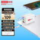 聯(lián)想（lenovo）65W氮化鎵充電器套裝 65W充電器 便攜適配器充電頭手機(jī)/平板/蘋果iPad/筆記本PD100W快充線白