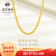 菜百首飾 黃金項鏈 三葉草心形足金項鏈 計價(jià) 約10.40克約45厘米