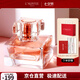 亞菲兒（Lauyfee）巴黎春天50ml香水女士香水大牌正品香水禮盒持久香水花香淡香禮物 巴黎春天女士香水