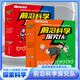 【新書(shū)上市】前沿科學(xué)探究隊科技篇全4冊+人體奧秘篇4冊 8冊小學(xué)生超愛(ài)看的科學(xué)漫畫(huà)6-12歲兒童科普童書(shū)課外閱讀兒童書(shū)籍 前沿科學(xué)探究隊-科技篇+人體奧秘篇【全8冊】
