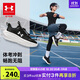 安德瑪（Under Armour）秋冬兒童防滑束帶跑步鞋男女大童網(wǎng)面透氣舒適耐磨運動(dòng)鞋2511106