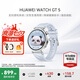 華為（HUAWEI）手表WATCH GT 5【七夕情人節(jié)】運(yùn)動智能兩周續(xù)航藍(lán)牙通話體溫血氧心率監(jiān)測健康送男女朋友禮物pro4 41mm冰晶藍(lán)【皮表帶+貼膜】