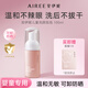 安伊妮（AIREE）兒童洗面奶卸防曬泡泡潔面溫和不刺激眼睛無(wú)淚配方 【溫和不傷膚】潔面泡泡100ml