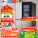LG655L對開(kāi)門(mén)冰箱 透視窗 多維風(fēng)幕 雙風(fēng)系 風(fēng)冷無(wú)霜變頻 大容量冰箱 星河銀S653MPY33D