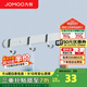 九牧（JOMOO）掛鉤墻壁掛衣架一排衛生間毛巾架太空鋁排鉤廚房浴室長(cháng)條勾 銀色五鉤939305