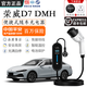 京寶電上汽榮威D7DMH隨車(chē)充電器便捷式家用220v充電槍免接地線(xiàn)3.5kw/7kw新能源充電樁 上汽榮威D7-DMH【顯示屏款】 3.5KW國標 8A/16A兩檔切換 【5米線(xiàn)】