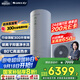 格力（GREE）空氣能熱水器家用300升變頻1級WiFi銀離子殺菌80℃電輔潤之戀SXTD300LCJW/R-1q(5-7人)家電補貼