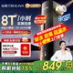 沁園（TRULIVA）家用前置過濾器 8T自動清洗反沖洗防爆40微米自來水過濾器 水壓監(jiān)測全屋凈水器P-O7712國家補貼