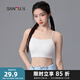 三福2024新款運(yùn)動(dòng)風(fēng)文胸女固定杯抹胸美背細(xì)肩帶裹胸吊帶背心內(nèi)衣 白色 75B