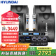 HYUNDAI現(xiàn)代家庭影院ktv音響套裝家用k歌電腦電視客廳卡拉ok全套會議室卡包店鋪專業(yè)功放音箱設(shè)備
