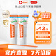 ELMEX艾美適兒童牙膏含氟防蛀6-12歲換牙期少兒牙膏 50ml*2支裝套裝