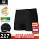 阿瑞娜（arena）泳褲男士平角泳褲運動(dòng)暗紋高彈沖浪平角泳衣防尷尬專(zhuān)業(yè) 黑色（BLK） L
