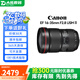 佳能Canon EF16-35 24-70 70-200mm二手單反鏡頭 大三元紅圈廣角中長變焦鏡頭 EF 16-35mm F2.8 USM二代 單鏡頭【套餐更劃算】 99成新