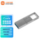 小米（MI） 小米雙接口U盤 手機電腦兼容USB3.2高速讀寫Type-C接口 金屬外殼 便攜存儲 小米雙接口U盤 128G