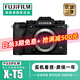 富士XT2/XT4/XT3/XT5/XT30II/X50/XT200 半畫幅復古微單二手數(shù)碼相機 富士XT5 銀色【單機身】 【準新】