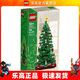 樂(lè )高（LEGO）40573 創(chuàng  )意圣誕樹(shù) 創(chuàng  )意IDEAS系列粉絲情人節禮物