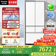 松下（Panasonic）【國家補貼20%】大海豹2.0冰箱法式多門(mén)515升家用60厘米超薄全嵌入式雙循環(huán)自動(dòng)制冰一級能效 大海豹2.0丨515法式水潤養鮮JE52TGA-W