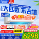 松下（Panasonic）2匹/1.5空調(diào)家用新一級(jí)能效省電100倍納諾怡除菌凈化自清潔APP智控壁掛式空調(diào) 以舊換新 國(guó)家補(bǔ)貼 2匹 一級(jí)能效 升級(jí)款CA50K410N
