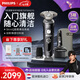 飛利浦（PHILIPS）電動(dòng)剃須刀刮胡刀 歐洲版進(jìn)口 高端經(jīng)典9系 微提切科技親膚剃須刀 七夕情人節禮物送老公送男友 【經(jīng)典9系奢享版】清潔中心 SP9840/32
