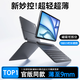 視藝星【輕薄便攜】iPad10/11妙控鍵盤(pán)適用蘋(píng)果Air4/5/6/7平板支架保護套一體Pro11/13/10.9寸磁吸分離 高級灰 iPadPro11寸/Air4/5/6/7通用