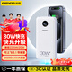 品勝充電寶3c認(rèn)證超大容量20000毫安時(shí)超級(jí)快充移動(dòng)電源適用蘋(píng)果16華為小米可上飛機(jī)企業(yè)logo印制 白【2萬(wàn)毫安丨30W快充】 可攜登機(jī)