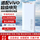 拉拓【國(guó)家3C認(rèn)證】適用vivo充電寶20000毫安大容量66W超級(jí)快充雙向充電多口輸出可上飛機(jī)充電寶3C認(rèn)證 商務(wù)白【雙向超級(jí)快充+可上飛機(jī)高鐵3C認(rèn)證】 20000毫安大容量【版本升級(jí)-99%客戶